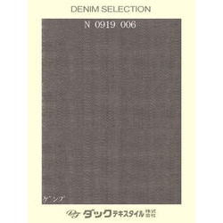 N0919006 9.5oz ｼﾞﾝﾊﾞﾌﾞｴﾃﾞﾆﾑ ｸﾘｷﾇ