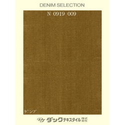 N0919009 9.5oz ｼﾞﾝﾊﾞﾌﾞｴﾃﾞﾆﾑ ﾌﾞﾗｳﾝ