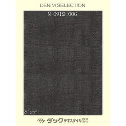 N091900G 9.5oz ｼﾞﾝﾊﾞﾌﾞｴﾃﾞﾆﾑ ｸﾞﾚｰ