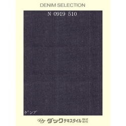 N0919510 9.5oz ｼﾞﾝﾊﾞﾌﾞｴﾃﾞﾆﾑ 濃紺