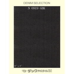 N0919GBK 9.5oz ｼﾞﾝﾊﾞﾌﾞｴﾃﾞﾆﾑ ｸﾞﾚｰ×黒