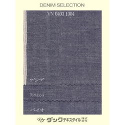 VN04031004 4.5ｵﾝｽ ｾﾙｳﾞｨｯﾁｼｬﾝﾌﾞﾚｰ ﾌｪｰﾄﾞ