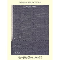 VN04031006 4.5ｵﾝｽ ｾﾙｳﾞｨｯﾁｼｬﾝﾌﾞﾚｰ 濃紺