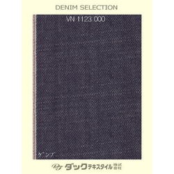 VN1123000 11.5ｵﾝｽ ｾﾙｳﾞｨｯﾁﾃﾞﾆﾑ 紺