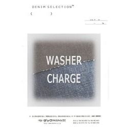 WASHERCHARGE ワッシャーチャージ