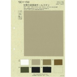 BD1159 甘撚り超長綿モールスキン