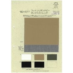 BD1577 コットンリネンドビーオックスストレッチ