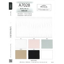 A7028 サテンネット [メーターカット]