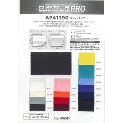 AP41790 エラクションプロ　メッシュタイプ
