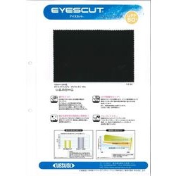 DM3965 吸水速乾 2Way トリコット | TNC | テキスタイルネット