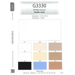 G3330 ダブルトリコット　Active Performance [メーターカット]