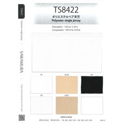 TS8422 ポリエステルベア天竺 [メーターカット]