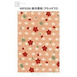 KKP2338-ASANOHAZ 二越ちりめん和柄プリント（麻の葉桜） | 宇仁繊維