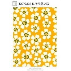 KKP2338-MODANTUB 二越ちりめん和柄プリント（モダン椿） | 宇仁