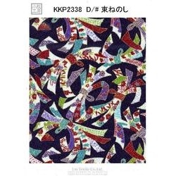 KKP3338-SEIKAIHA 二越ちりめん江戸小紋プリント（青海波