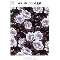 KKP2338-YAEZAKUR 二越ちりめん和柄プリント（八重桜） | 宇仁