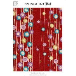 KKP2338-HITTAZAK 二越ちりめん和柄プリント（疋田桜） | 宇仁