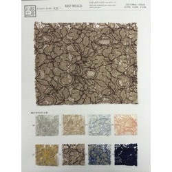 KKF2718 ポリエステルラッセルレース | 宇仁繊維 | テキスタイルネット