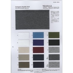 YG10112 コンパクトダンボールニット