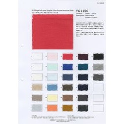 YG1150 50/2ギザンディ天竺シルケットバイオ