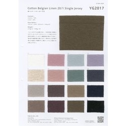 YG2017 綿ベルギーリネン20/-天竺