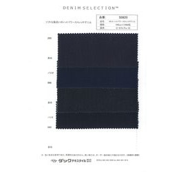 S0820 8オンスハイパワーストレッチデニム