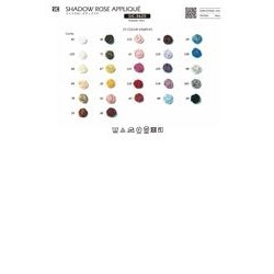 SIC-3620- シャドウローズアップリケ／10×10mm