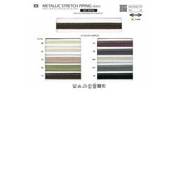SIC-5546-9 メタリックストレッチパイピング（ｺﾞｰﾙﾄﾞ）／9mm