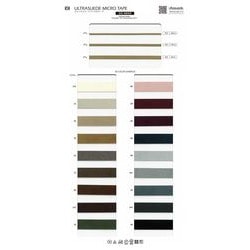 SIC-8850-3 ウルトラスエードマイクロテープ／3mm