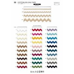 SIC-9412-S コットン山道テープ／S（2mm）