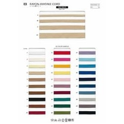 SIC-9417-L レーヨン綾竹コード／L（10mm）