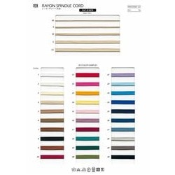 SIC-9425-L レーヨン平コード（石目）／L（5mm）
