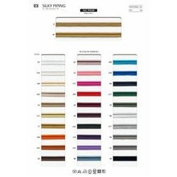 SIC-9508-S レーヨンパイピング／S（6mm）