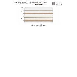 SIC-9601-S オーガニックコットンスピンドルコード／S（3mm）