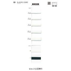 SIC-IB016-4 コールゴム（フラットタイプ）／4コール（4mm） [メーターカット]