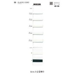 SIC-IB016-8 コールゴム（フラットタイプ）／8コール（8mm）