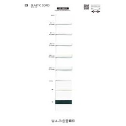 SIC-IB017-8 コ－ルゴム（ソフトタイプ）／8コール（5mm） [メーターカット]