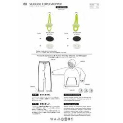 SIC-KIT006-3 シリコーンコードストッパー／3mm | sic-net