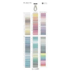 A-600- スピンドルコード／9mm