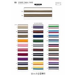 SIC-1123-9 ストライプツイルテープ／9mm