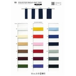 SIC-162-18 ポリエステルシングルニットテープ／18mm