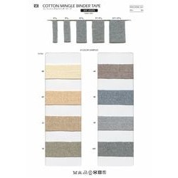 SIC-2200-9 コットンニットバインダーテープ／9mm | sic-net