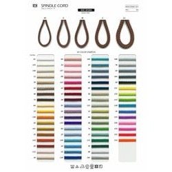 SIC-3104-M スピンドルコード／M（4mm）