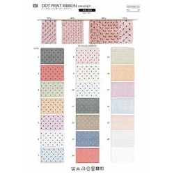 SIC-305-25 ドットプリントリボン（両面サテン）／25mm | sic-net