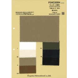 13459 ネル表起毛 | TNC | テキスタイルネット