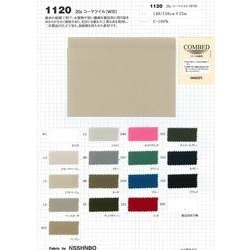 1120 20/1コーマツイルW巾【COMBED コーマ糸】