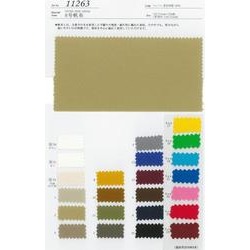 11263 8号帆布 | TNC | テキスタイルネット