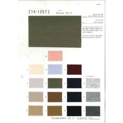 14-1257 バスク　ポンチ
