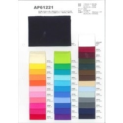 14-3101 オーガニックコットンスムース | TNC | テキスタイルネット