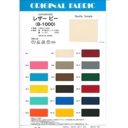 NABERP5　合皮　標準 NABERP5 合皮 標準 NABERP5 合皮 標準 NABERP5 合皮 標準 合皮